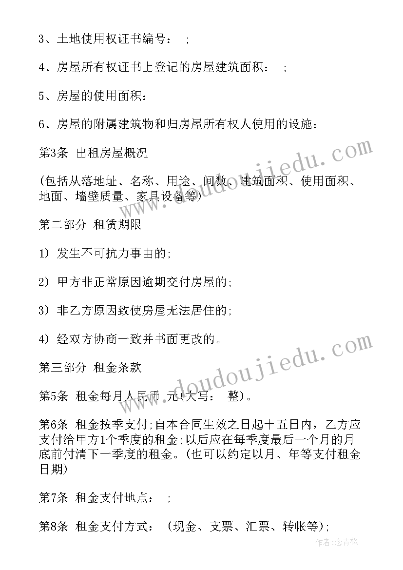 能源环境分析报告(精选10篇)