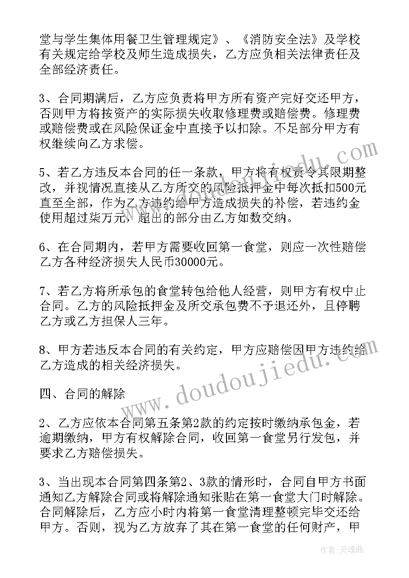 2023年孔子简单教学反思(实用9篇)