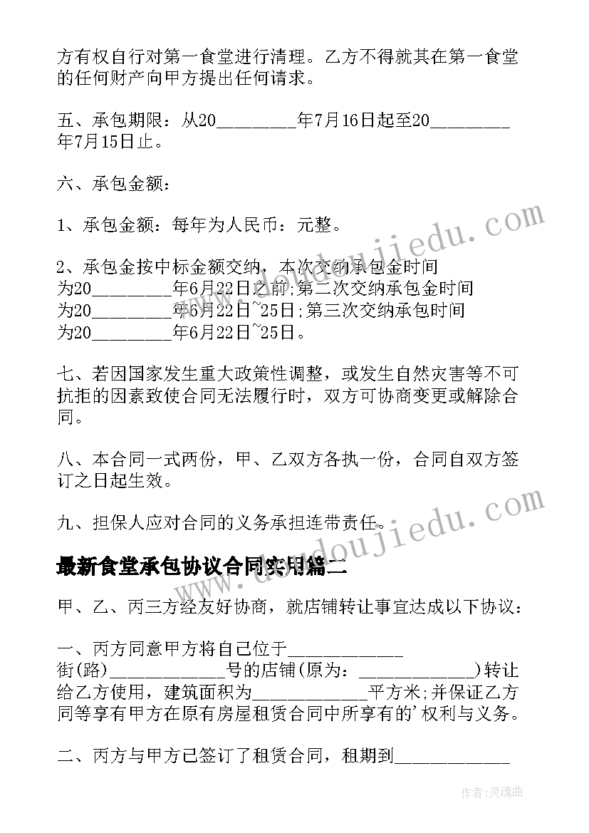 2023年孔子简单教学反思(实用9篇)