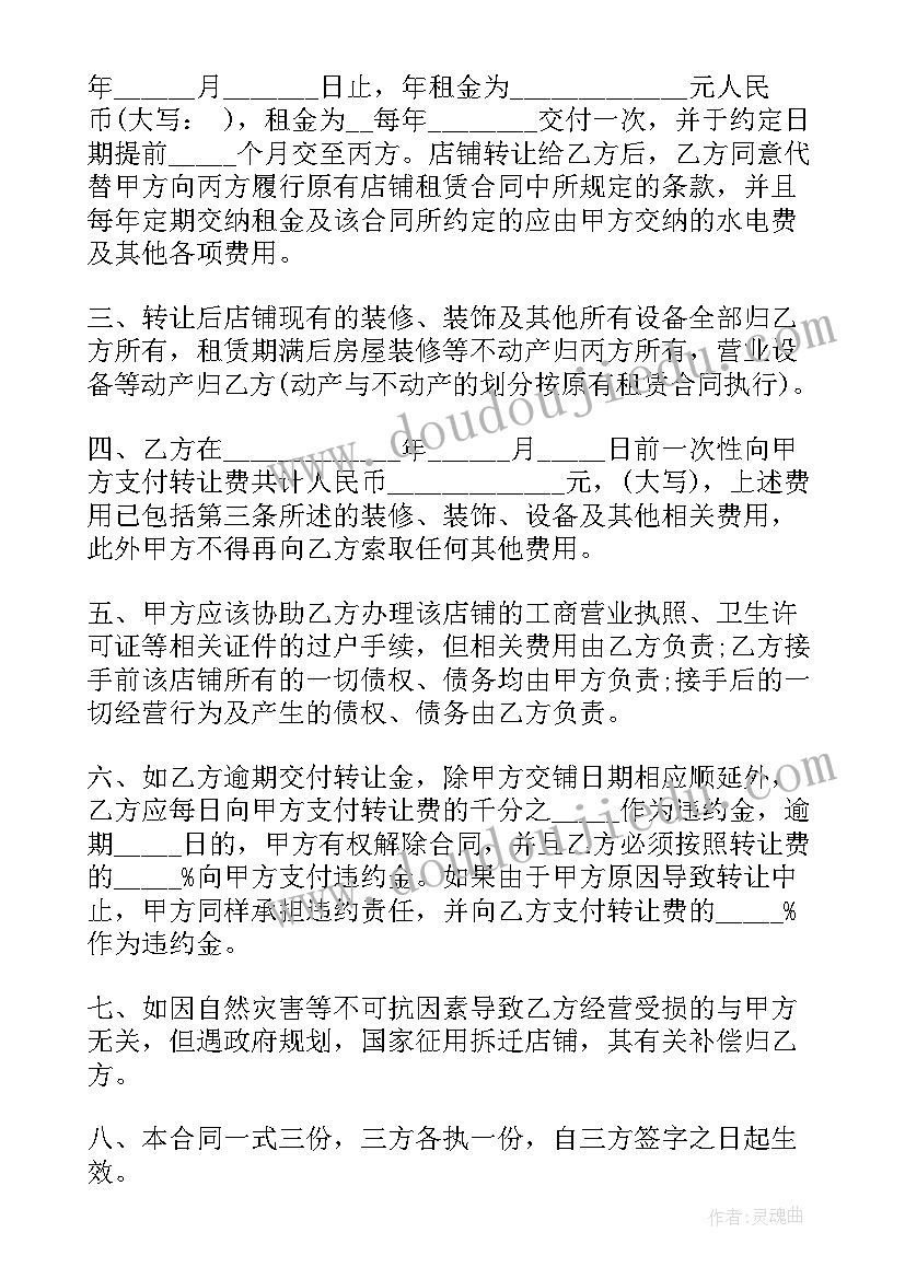 2023年孔子简单教学反思(实用9篇)