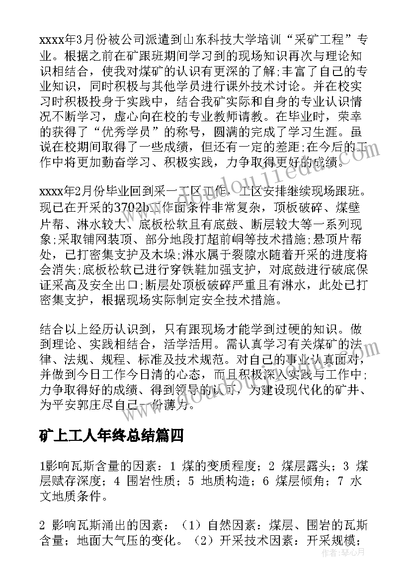 幼儿园小班母亲节活动教案 幼儿园小班的活动教案(大全9篇)