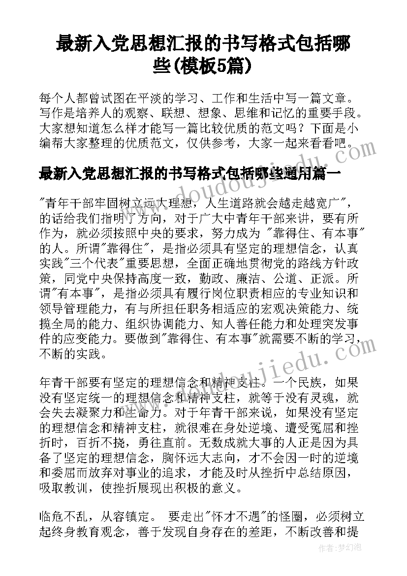 网吧消防检查记录表 消防安全自查报告(实用7篇)