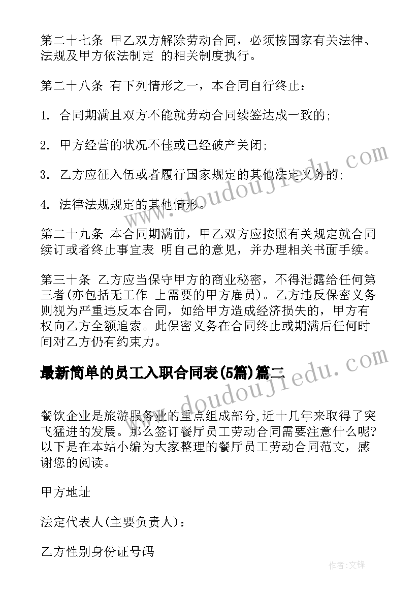 最新盐业公司领导述职报告 公司经理述职报告(大全9篇)