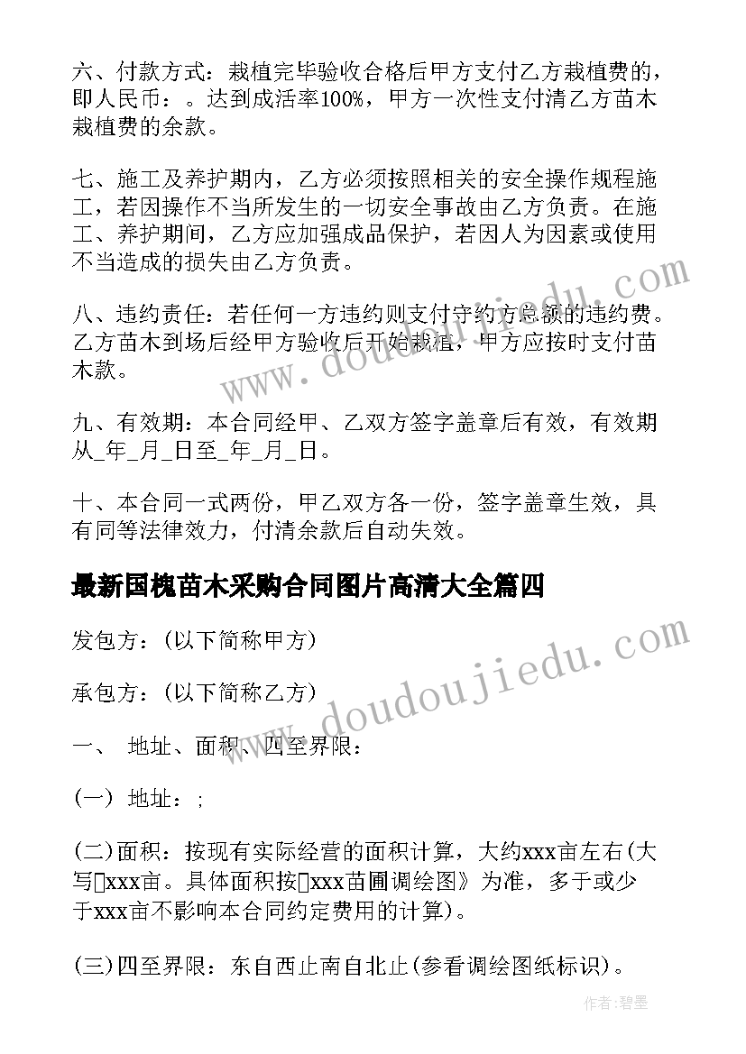 2023年家长读傅雷家书心得体会(实用6篇)