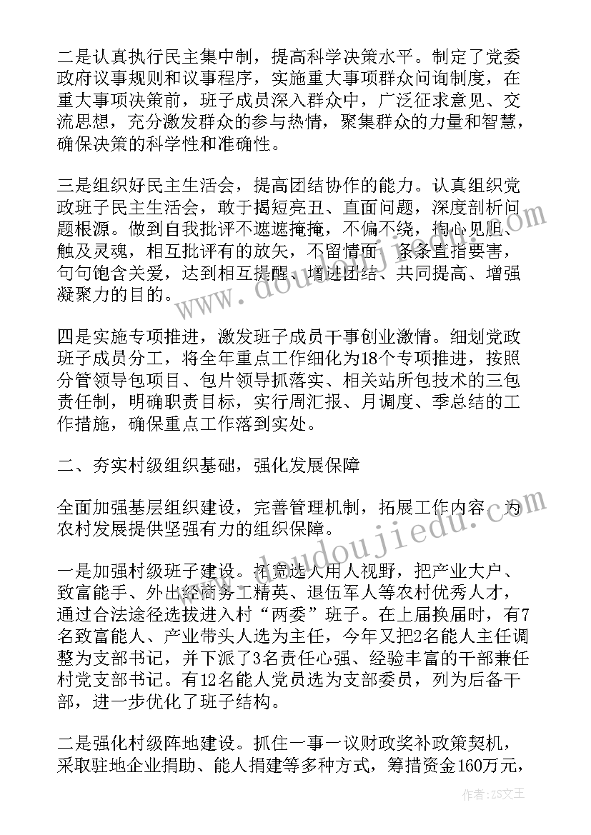 出纳的工作思想汇报(通用5篇)