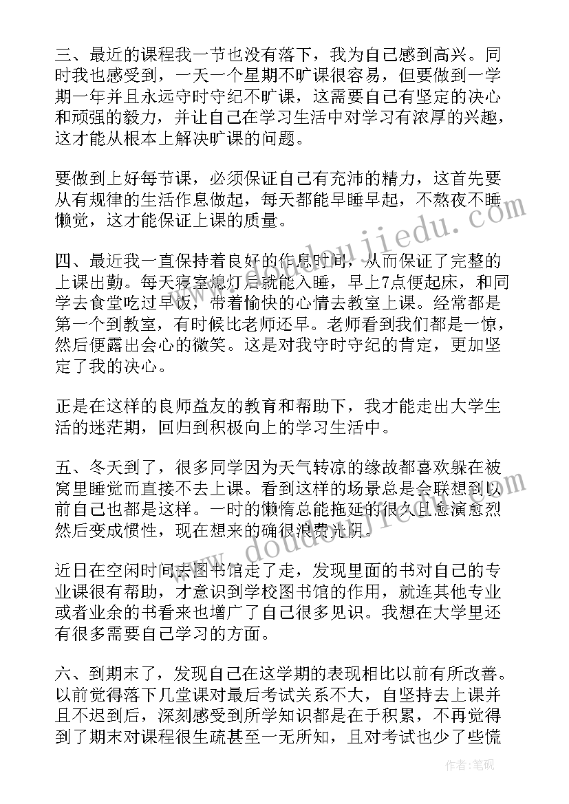 2023年团委活动策划书 建团周年团委活动策划方案(精选5篇)