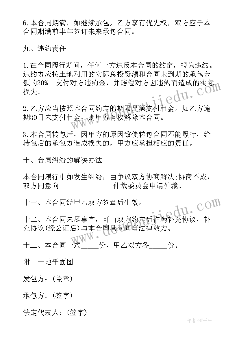 最新幼儿师德考核表个人自评总结 教师师德考核表个人述职报告(大全7篇)