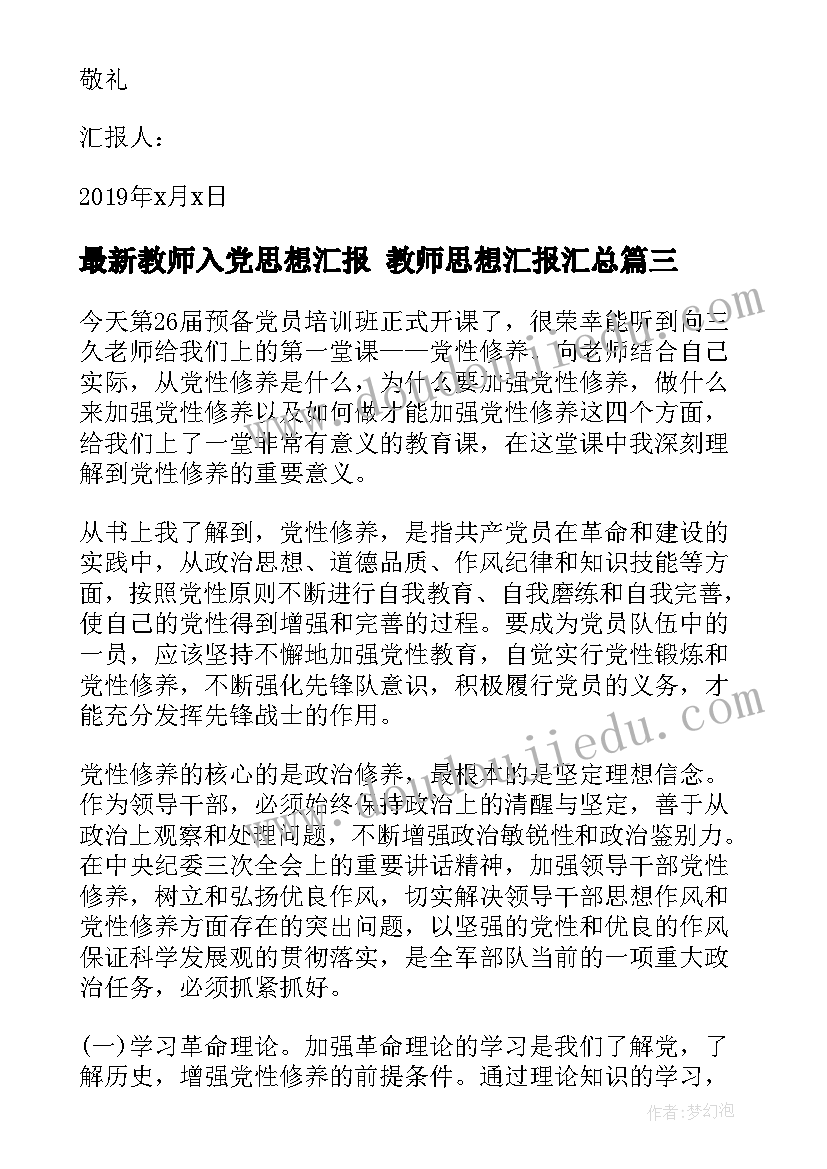 认识气味教案 语言活动策划(优秀5篇)