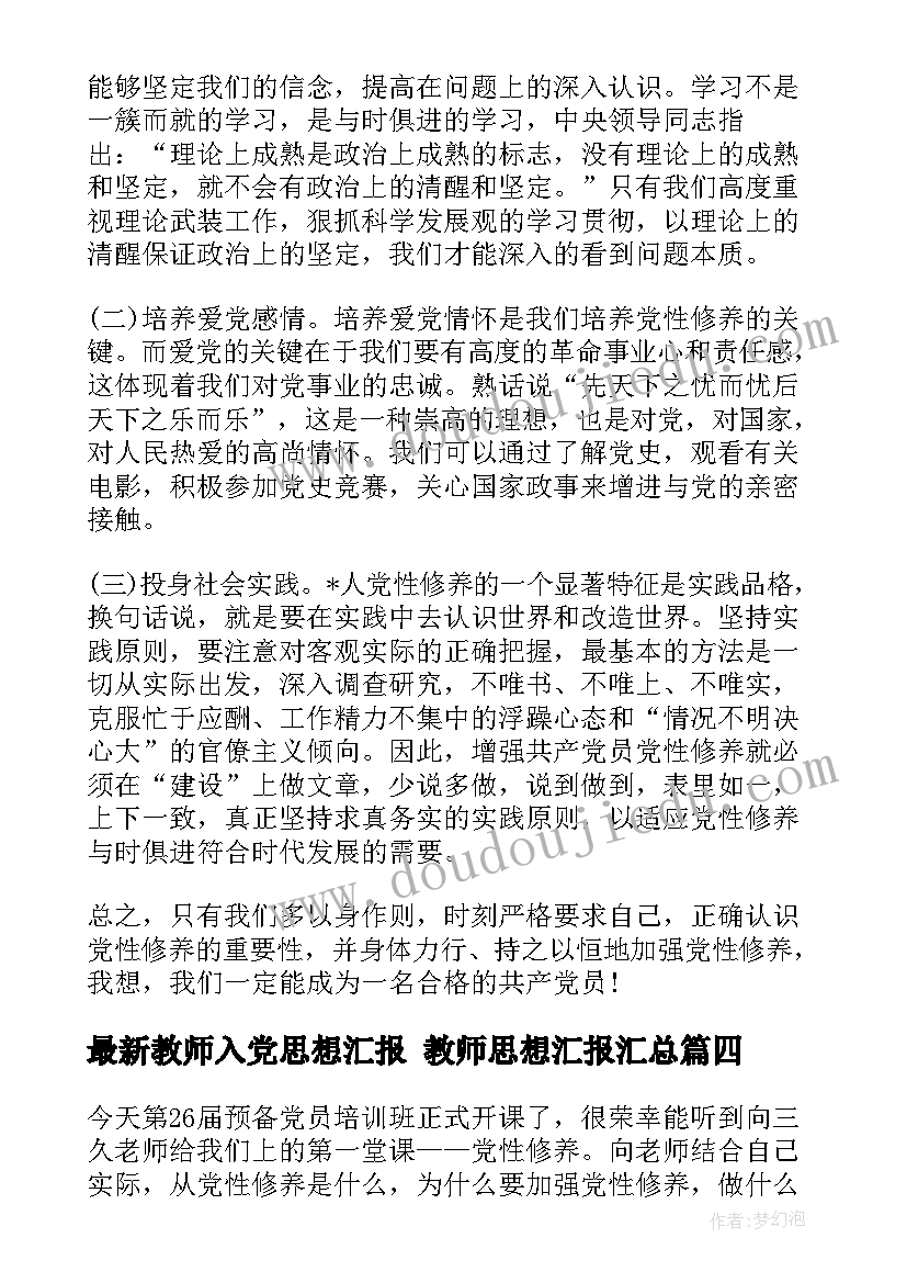 认识气味教案 语言活动策划(优秀5篇)