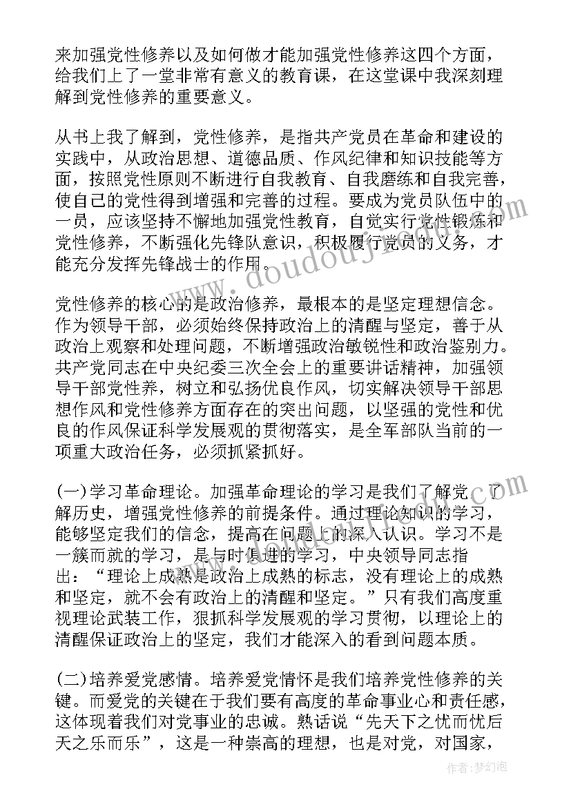 认识气味教案 语言活动策划(优秀5篇)