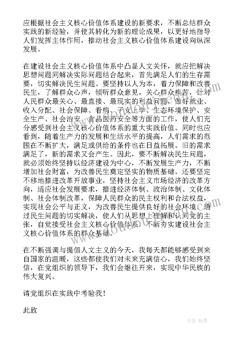 幼儿小班语言教案我的祖国(汇总10篇)