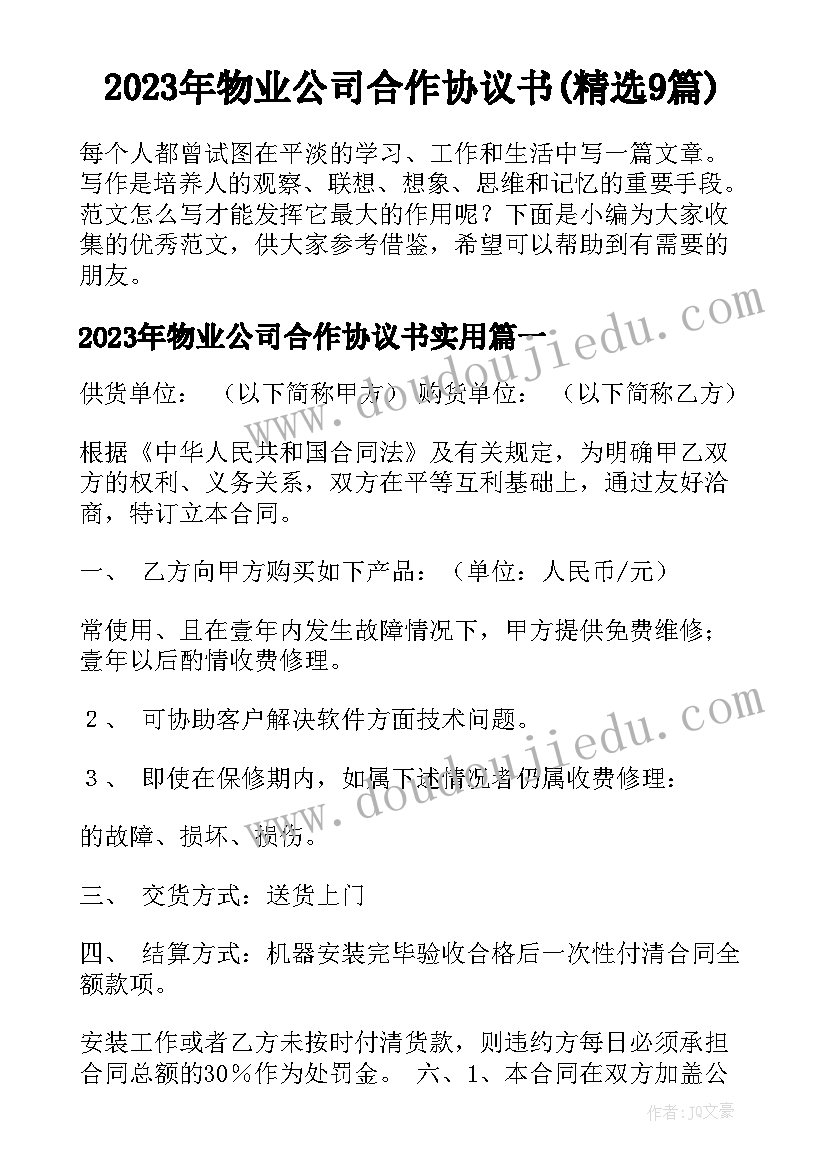 砖的检验报告有效期是多久(通用10篇)