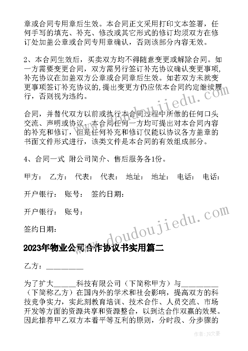 砖的检验报告有效期是多久(通用10篇)