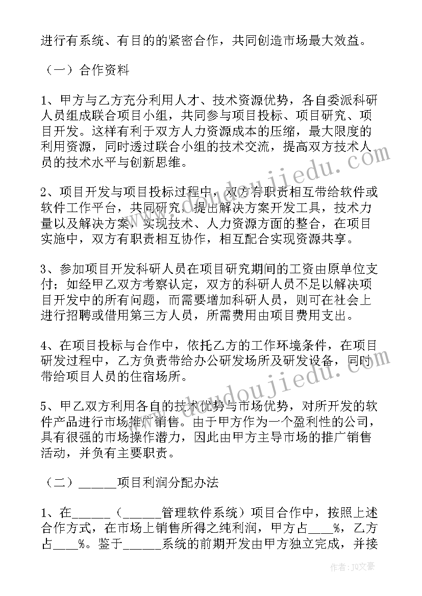 砖的检验报告有效期是多久(通用10篇)