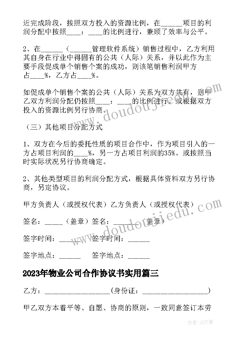 砖的检验报告有效期是多久(通用10篇)