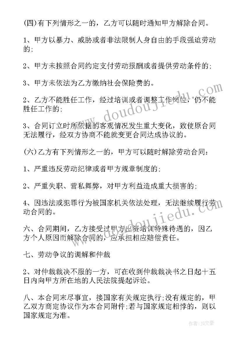 砖的检验报告有效期是多久(通用10篇)