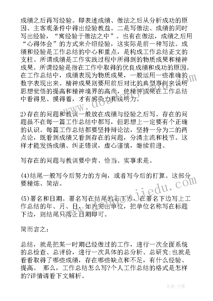 医院工作考核的整改报告 医院审计工作整改报告(优秀5篇)