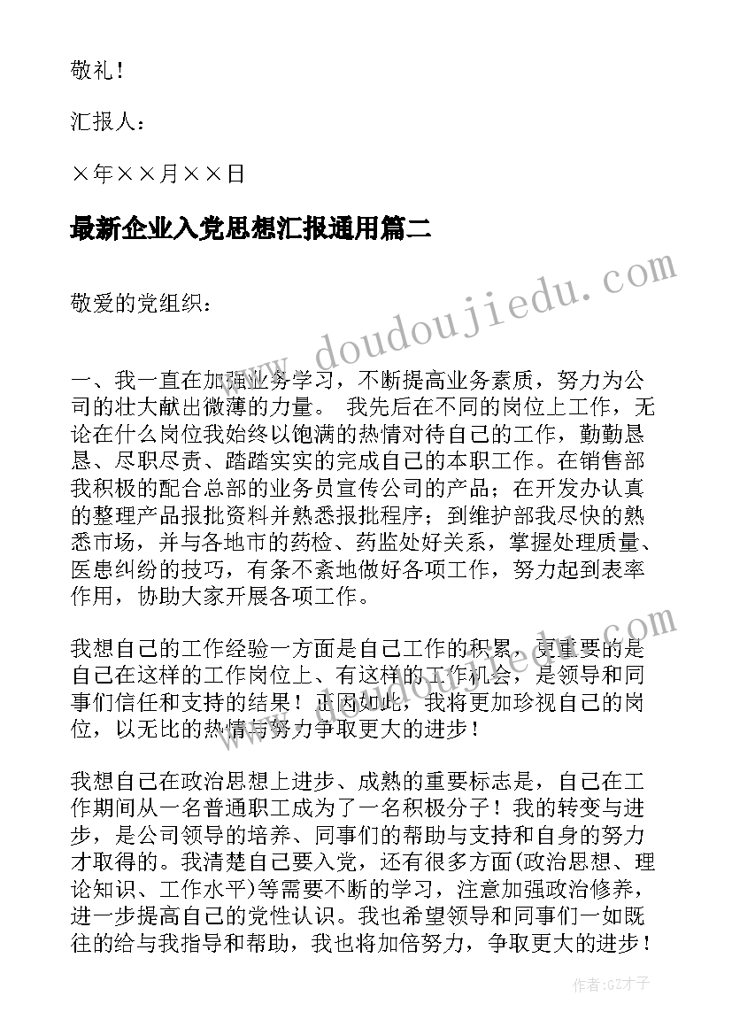 2023年房产淡季促销活动方案(汇总6篇)