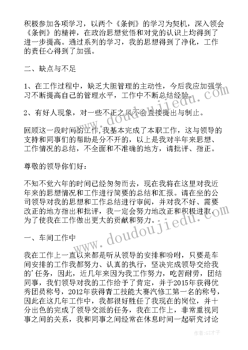 2023年房产淡季促销活动方案(汇总6篇)