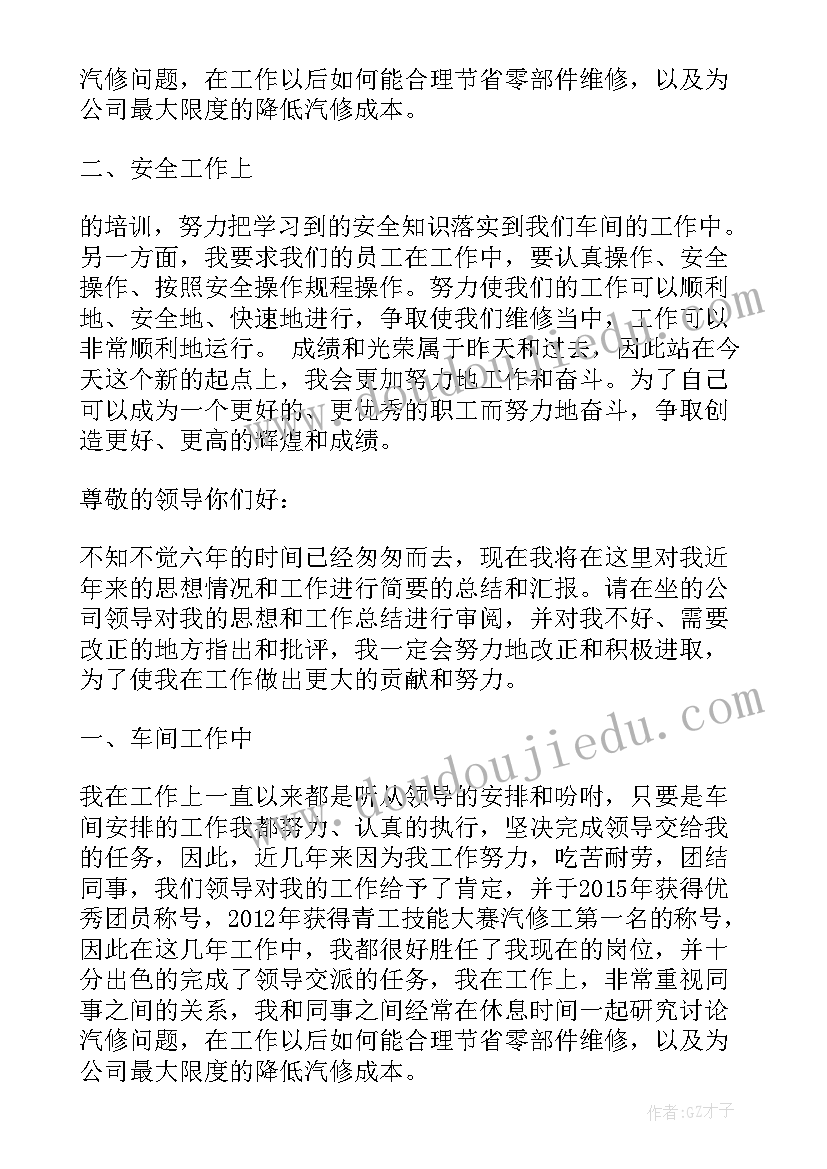 2023年房产淡季促销活动方案(汇总6篇)