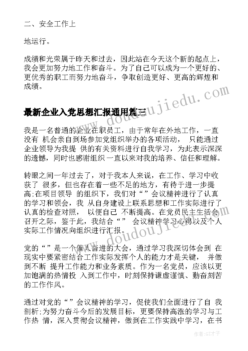 2023年房产淡季促销活动方案(汇总6篇)