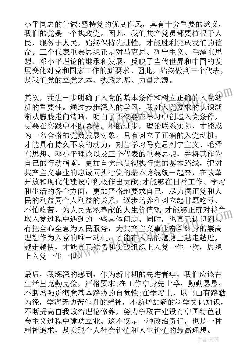 最新小学科普活动 小学读书节活动方案(精选10篇)