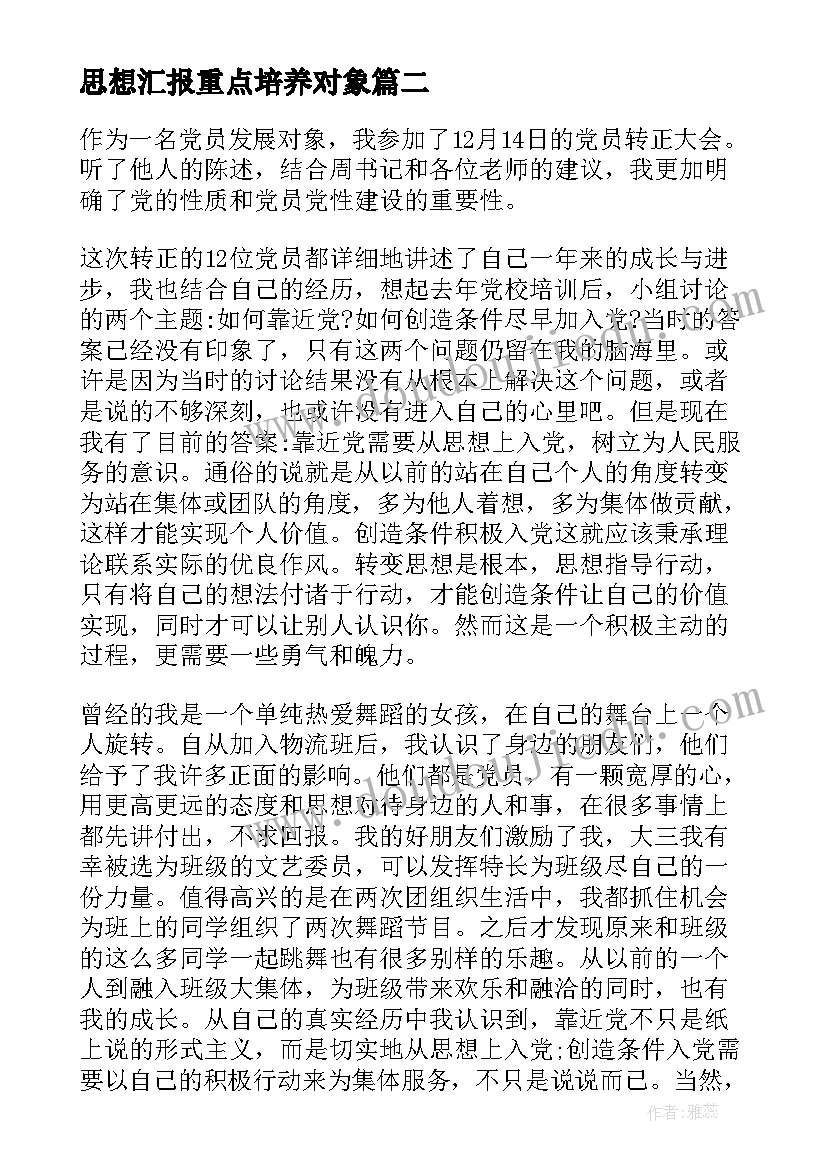 最新小学科普活动 小学读书节活动方案(精选10篇)