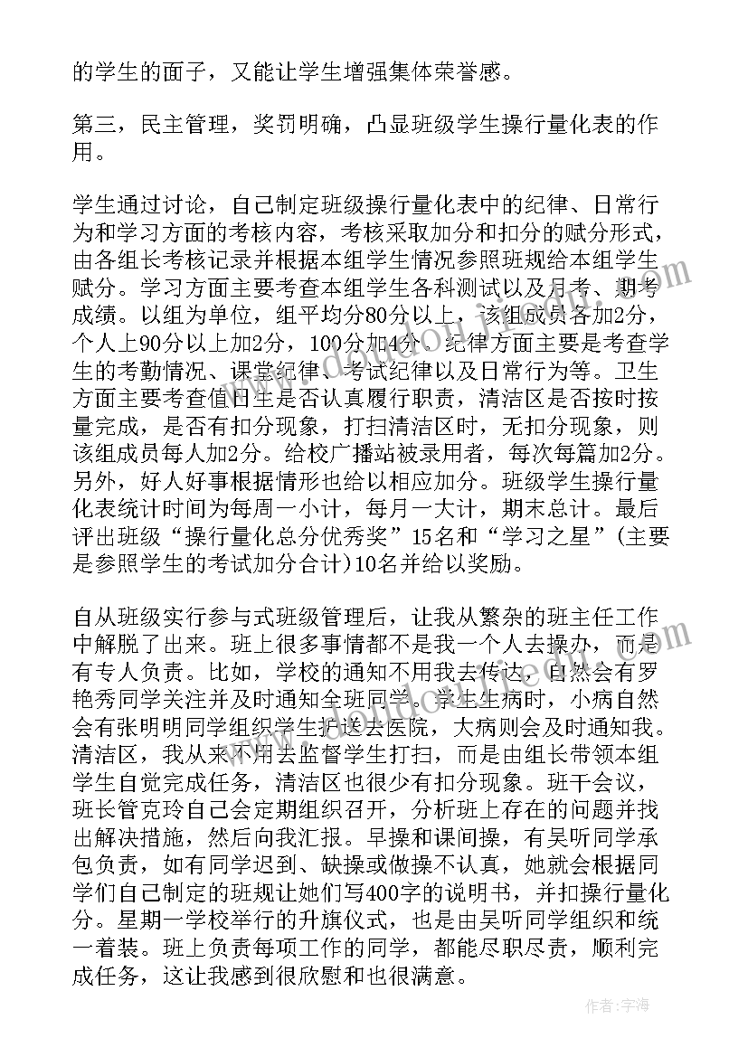 财经委个人工作总结(优质8篇)