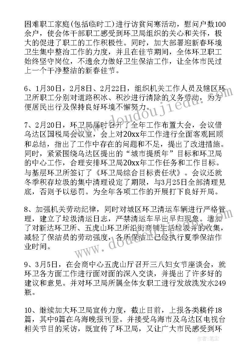 2023年贫困生退学费申请书 大学生贫困申请书(通用6篇)