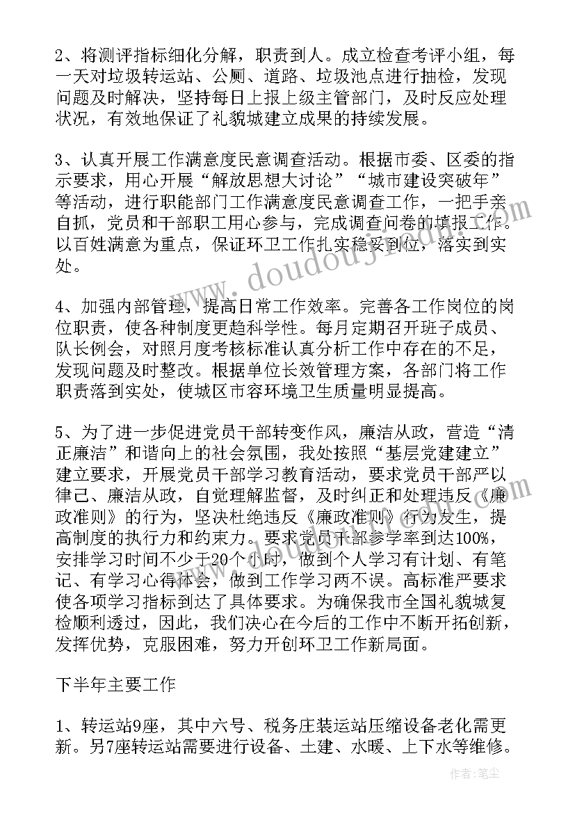 2023年贫困生退学费申请书 大学生贫困申请书(通用6篇)