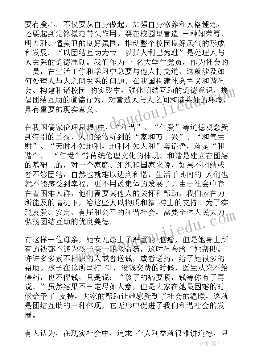 最新讲座论坛等管理工作总结 龙警英模报告会心得体会(精选10篇)