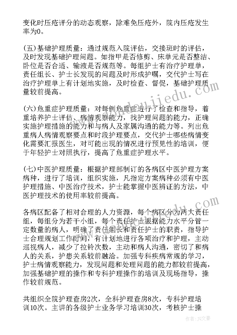 最新专题培训总结讲话(实用7篇)