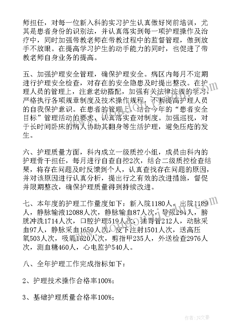 最新专题培训总结讲话(实用7篇)