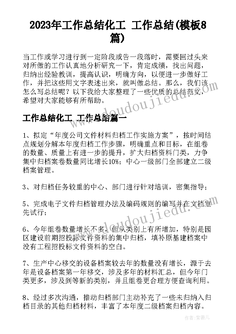 最新施工组织计划书(实用5篇)