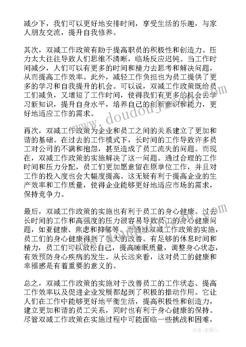 最新施工组织计划书(实用5篇)