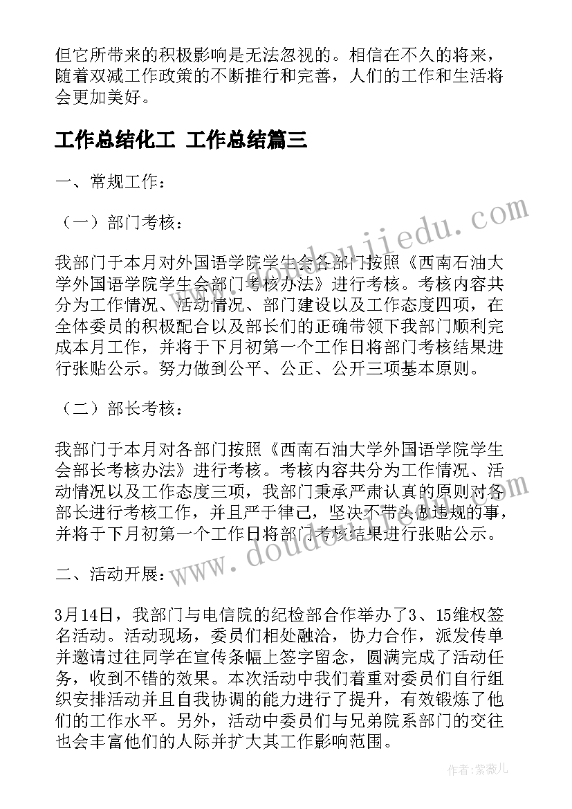 最新施工组织计划书(实用5篇)