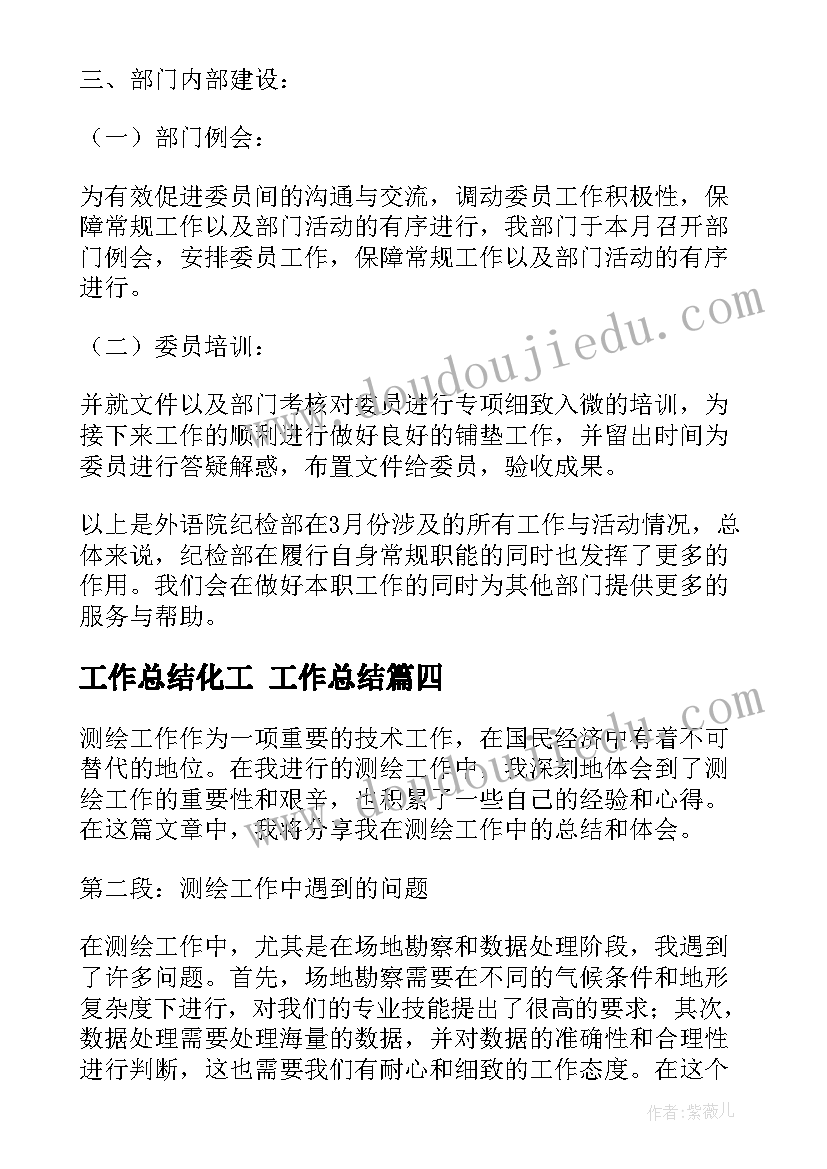 最新施工组织计划书(实用5篇)