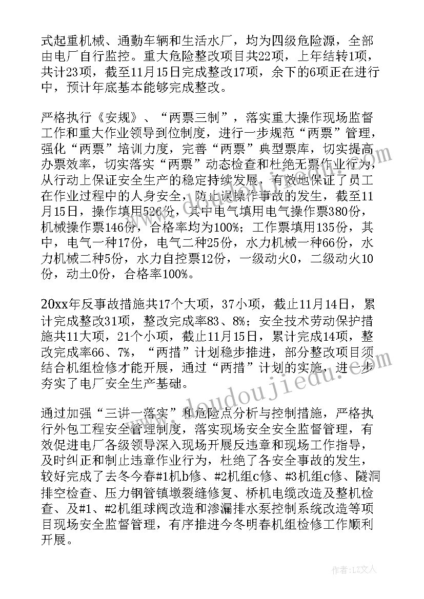 2023年小学家长会活动方案设计 小学家长会活动方案(汇总5篇)