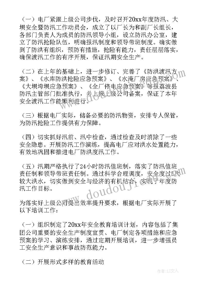 2023年小学家长会活动方案设计 小学家长会活动方案(汇总5篇)