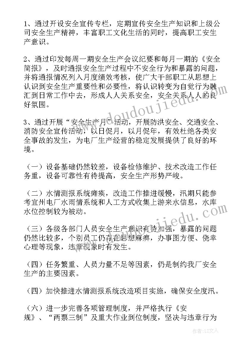 2023年小学家长会活动方案设计 小学家长会活动方案(汇总5篇)