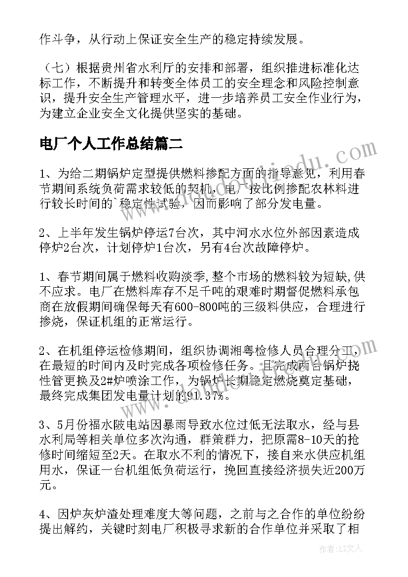 2023年小学家长会活动方案设计 小学家长会活动方案(汇总5篇)