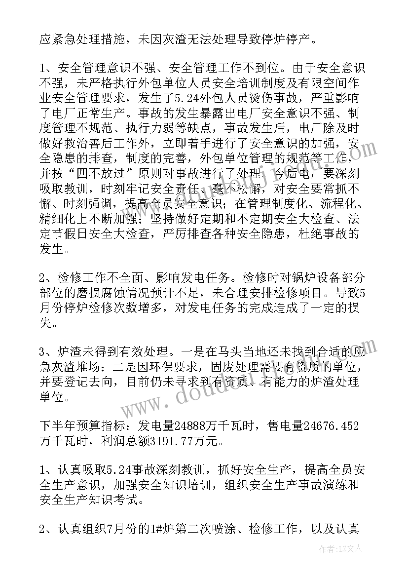 2023年小学家长会活动方案设计 小学家长会活动方案(汇总5篇)