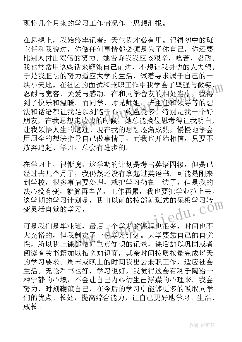 最新今天我在家的日记 活动安全方案(精选5篇)