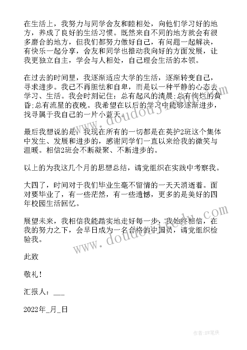 最新今天我在家的日记 活动安全方案(精选5篇)