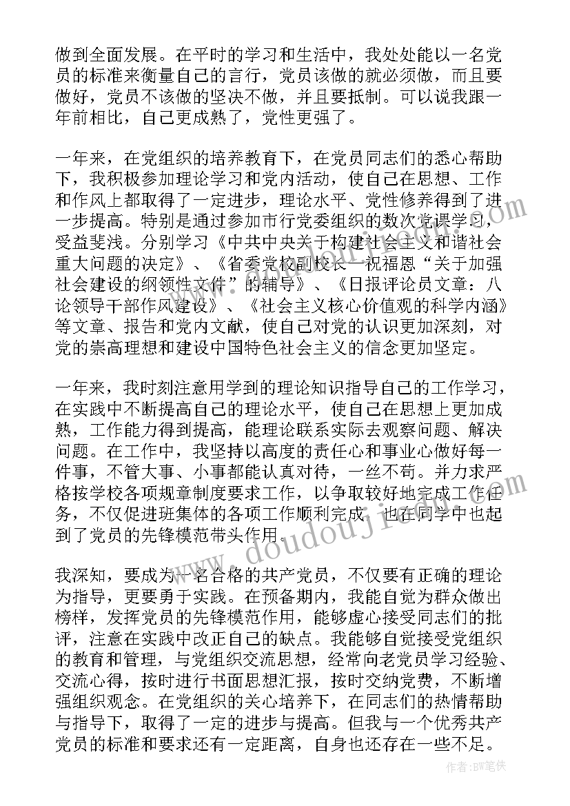 最新今天我在家的日记 活动安全方案(精选5篇)