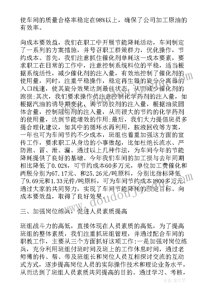 最新从算式到方程的教学反思(优秀6篇)