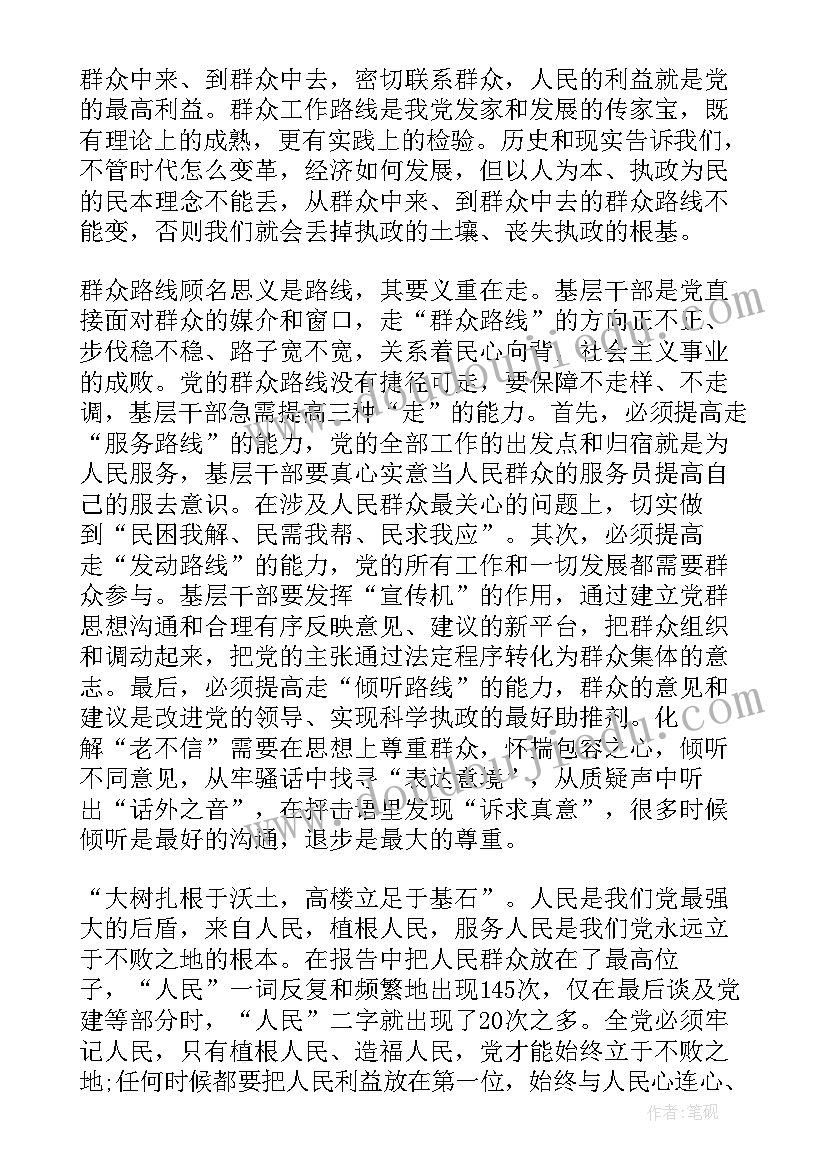 2023年活动安保工作总结(模板5篇)