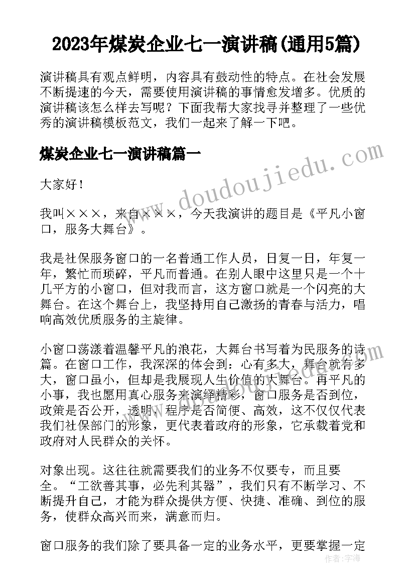 计算机的组成课后反思 计算机教学反思(模板5篇)