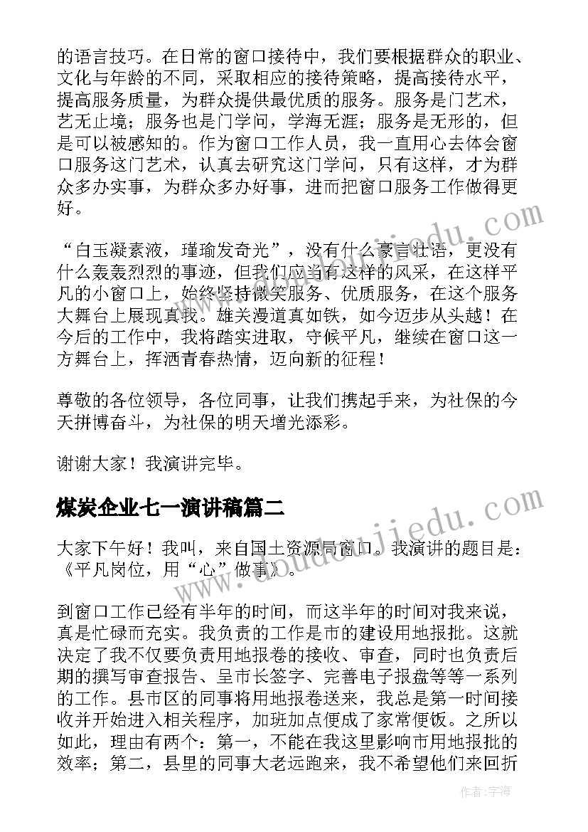 计算机的组成课后反思 计算机教学反思(模板5篇)