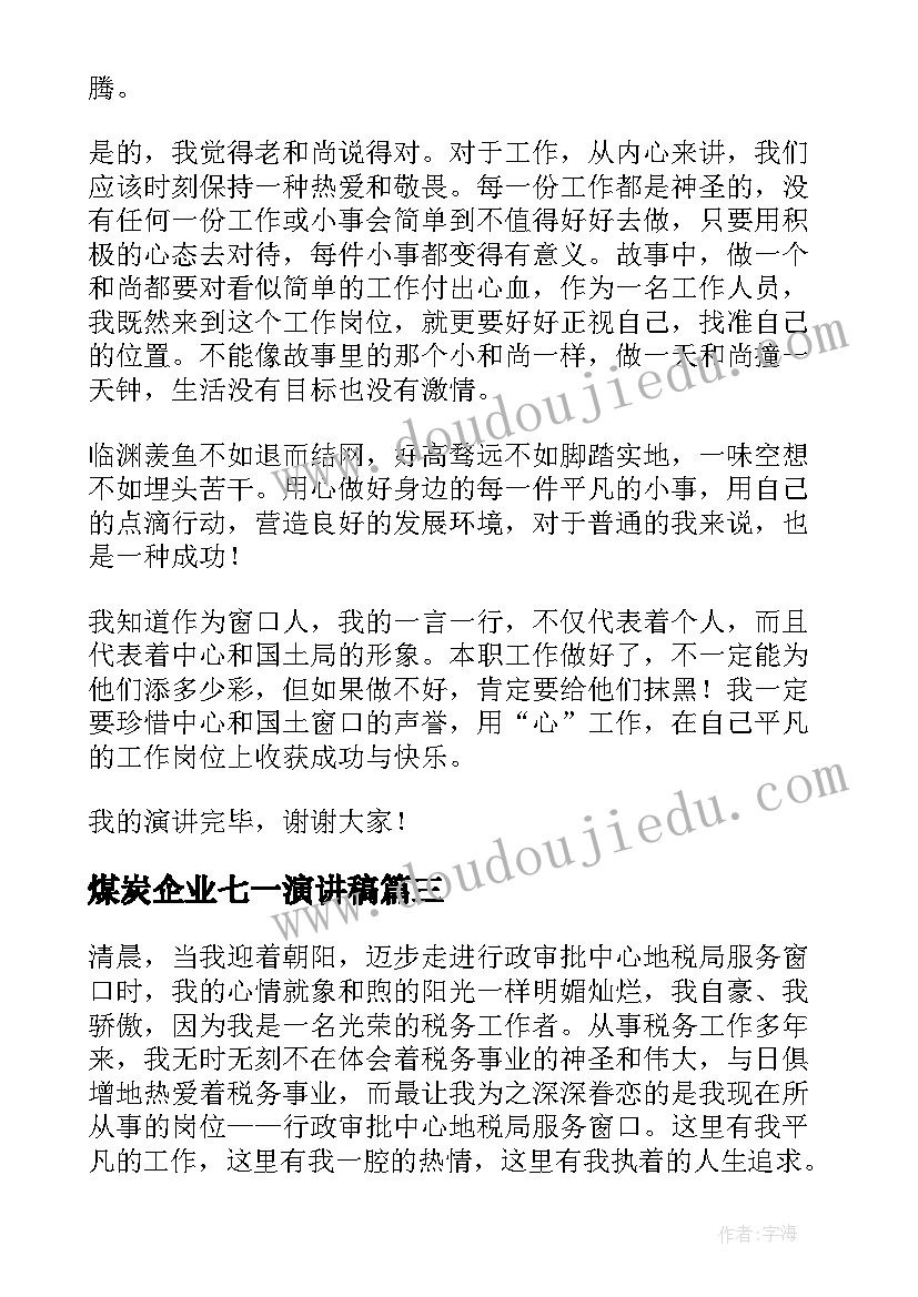 计算机的组成课后反思 计算机教学反思(模板5篇)